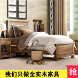 RH美式实木双人床 法式复古做旧儿童床1.2米床1.5米美式家具定制