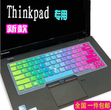 联想ThinkPad笔记本E40-70键盘膜T430U贴膜14寸配件E40-30键盘贴