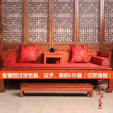 明清中式古典罗汉床加厚椅子坐垫抱枕扶手5件套红木绸缎仿古