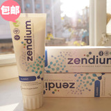 现货瑞典瑞典牙医推荐Zendium成人防敏牙膏 孕产妇可用  75ml