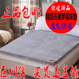 五星罗莱家纺床垫珊瑚绒立体竹炭纤维床褥双人加厚床护垫正品特价