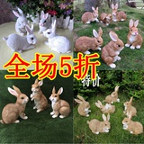 包邮仿真兔子摆件田园庭院花园动物摆设创意家居装饰品树脂工艺品