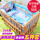 婴儿床实木无漆环保可变书桌儿童床宝宝床BB床摇篮床多功能包邮