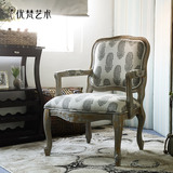 优梵艺术 Thursz美式布艺沙发椅卧室复古实木软包扶手靠背座椅子