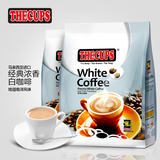 THECUPS马来西亚白咖啡 速溶咖啡三合一 进口咖啡原装 2袋装
