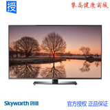 Skyworth/创维 55E510E 55英寸液晶平板 安卓智能八核云电视(黑)