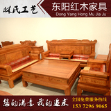 红木家具全实木沙发非洲黄花梨木兰亭序沙发现代中式客厅茶几组合