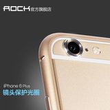 ROCK iPhone6 plus镜头保护圈套 苹果6s镜头圈 5.5寸防刮摄像头环