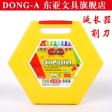 东亚文具旗舰店 DONG-A 淘乐油画棒 36色六角油画棒 塑料盒装