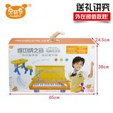智音乐玩具贝芬乐儿童书桌电子琴带麦克风多功能小钢琴玩具女孩益
