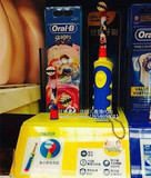 香港代购 Braun博朗OralB欧乐B 米老鼠儿童电动牙刷带音乐 限量版