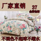 韩式风床上用品四件套床单被套4三件套1.2M1.5M1.8M2.0米学生宿舍