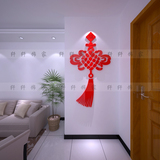 中国结亚克力水晶立体墙贴婚房玄关沙发卧室电视背景墙装饰画包邮