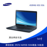 Samsung/三星 NP450R4 NP450R4Q-X06CN/X05 14寸白色笔记本电脑