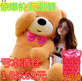熊猫玩偶布娃娃毛绒玩具泰迪熊超大号1.6米大熊生日礼物送女友