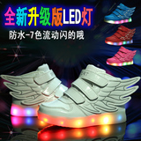 2015秋冬款USB充电儿童翅膀LED闪亮灯鞋高帮男女童中大童酷发光鞋
