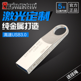 金士顿32gu盘 DTSE9 G2 USB3.0高速金属不锈钢定制刻字U盘32g包邮