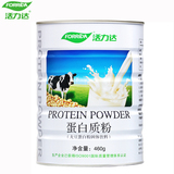 买3送1同款 活力达澳洲乳清蛋白粉中老年蛋白质粉460g营养品正品