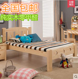 女孩单人床1.2米实木床1.5小床松木床青少年床1.35米 儿童床 男孩