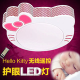 儿童房灯 创意hello kitty猫吸顶灯儿童灯卡通动物 吸顶灯led卧室