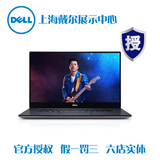 Dell/戴尔 XPS15-1728S 9550 高清大屏高端独显游戏笔记本 超极本