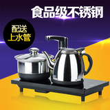 电热茶炉自动上水壶三合一功夫茶具泡茶炉套装加热智能加烧水保温