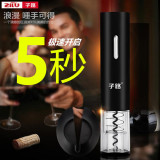 子路 电动开瓶器开红酒工具启瓶起酒器葡萄酒酒具启瓶器 2件套装