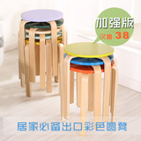 美宜家小凳子实木圆凳 非塑料矮凳简易时尚餐凳 创意家用小板凳