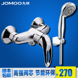 JOMOO九牧卫浴浴室冷热淋浴花洒套装全铜淋浴龙头3576-050+s02015