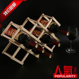 红酒架实木创意木质多层折叠葡萄酒架木制摆件多瓶装时尚抽拉欧式