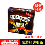 达芬奇密码桌游卡牌高品质中文版儿童益智思维数字聚会桌面游戏
