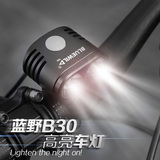 高亮自行车前灯 LED单车灯 头灯 强光防水 USB接口 T6