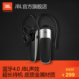 JBL J406BT 蓝牙耳机4.0 迷你耳塞挂耳式通用型无线耳麦运动