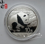 现货.2016年熊猫银币.2016熊猫30克银币.16年新版熊猫银币