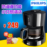 Philips/飞利浦 HD7450正品咖啡机家用/商用全自动滴漏式美式包邮