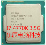 Intel/英特尔 i7-4770k 散片1150 CPU四核八线程 有4790 4790K