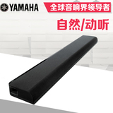 Yamaha/雅马哈 YAS-105家庭影院5.1电视回音壁无线蓝牙音响投音机