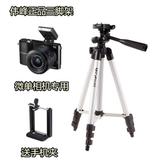 三星摄影支架NX3000 NX3300 NX1000 NX2000 NX1100微单相机三脚架