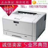 全新特价惠普HP5200l打印机黑白激光打印机A3办公Laser5200L