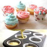 cupcake纸杯6连蛋糕模具烤箱用杯子不粘马芬杯烘焙烘培工具diy