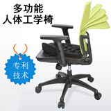简约休闲弓形椅护腰健康椅 人体工学椅升降转椅学生椅办公电脑椅