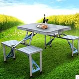 多功能户外折叠桌子 现代组合简易便携式办公宣传露营餐桌椅凳轻