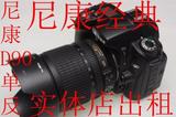 武汉本地实体店相机镜头出租 尼康经典相机D90套机 成像画质好