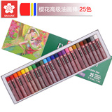 日本Sakura/樱花25色油画棒樱花牌XLP-25油画棒（中粗）25色/盒