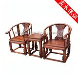 全实木中式明清仿古典家具榆木雕休闲太师椅沙发围椅圈椅小桌茶几