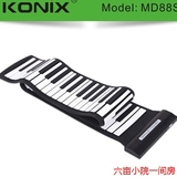 88键手卷钢琴加厚专业版midi键盘独立版折叠电子软钢琴手感延音