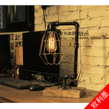 发光体出品88 复古个性水管灯loft爱迪生工业咖啡厅酒吧创意台灯