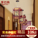 仿古中式吊灯茶楼过道餐厅定制非标工程 复仿古客厅LED实木艺羊皮