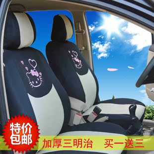 奇瑞e3新qq3qq6a1风云2旗云12瑞麒m1x1夏利 冬季坐套四高清图片