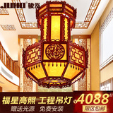 中式吊灯大厅实木酒店大厅灯纯手工打造浮雕大型中式羊皮灯2027